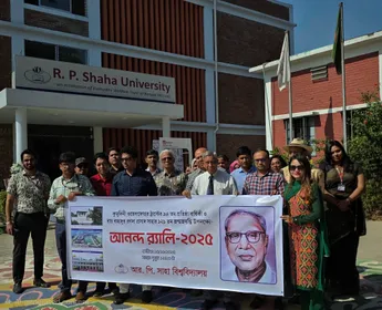 94th founding anniversary of Kumudini Welfare Trust and the 129th birth anniversary of Shaheed Danbir Roy Bahadur R. P. Saha