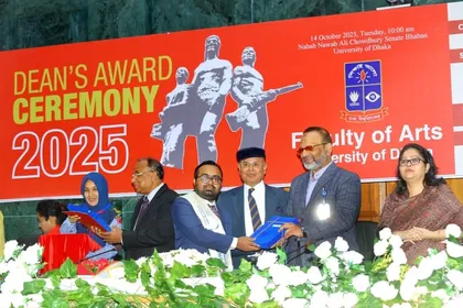 Dean's Award conferred on Mr. Hasibur Rahman, Lecturer, Department of Law and Human Rights, R. P. Saha University.